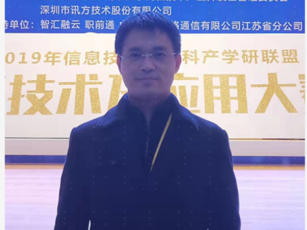 upay钱包官网马劲松